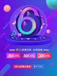 双11全面特价