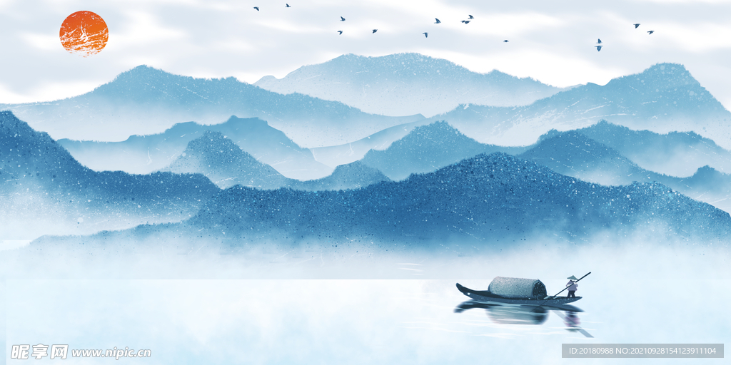 山水墨画