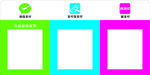 微信支付宝翼支付收款