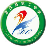 宜良二中logo
