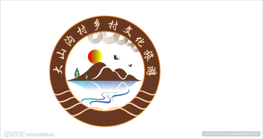 旅游标志