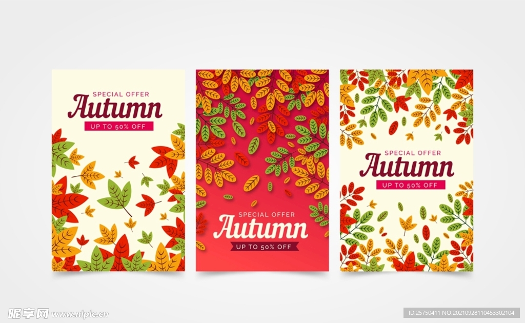 秋季树叶促销卡片