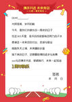 一周年纪念贺卡