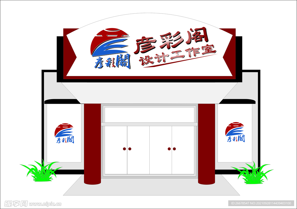 门头招牌设计
