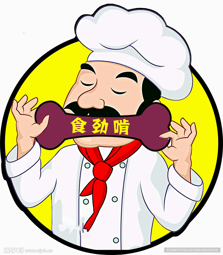 食劲啃LOGO