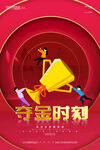 东京奥运会