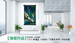 师恩情海报