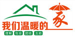 文化墙
