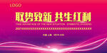 2021 会议背景 签到墙  