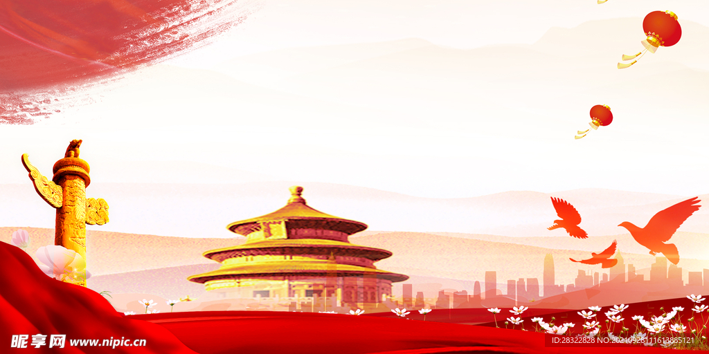 党建背景