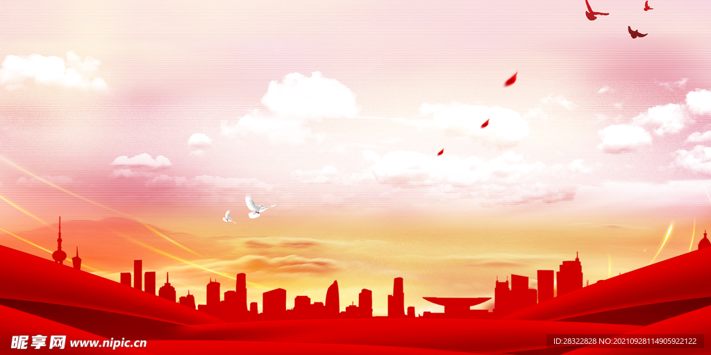 党建背景