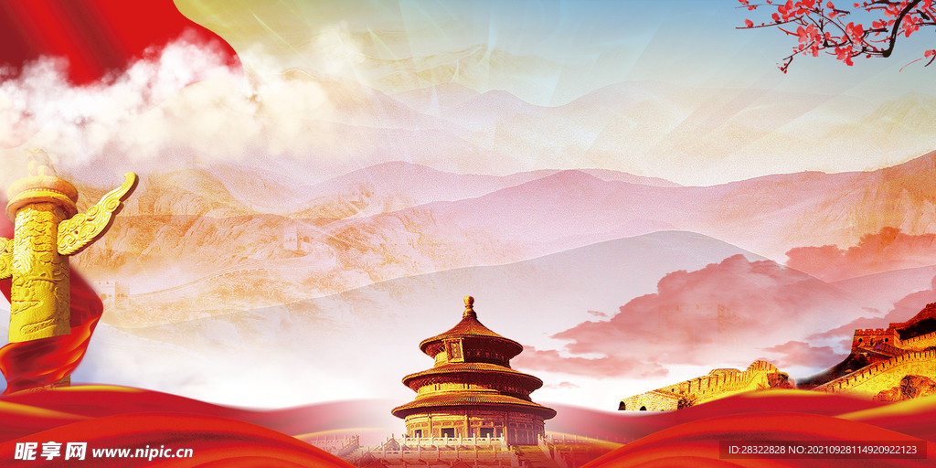 党建背景