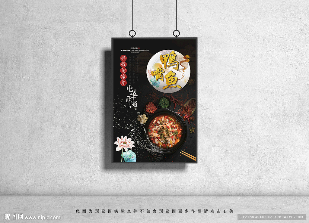 美食