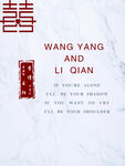 订婚