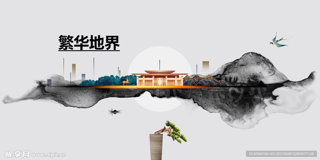 地产推广