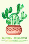仙人掌植物树叶装饰画