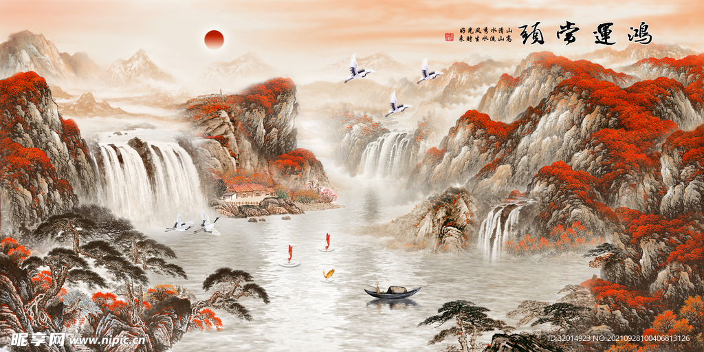 鸿运当头意境山水水墨国画