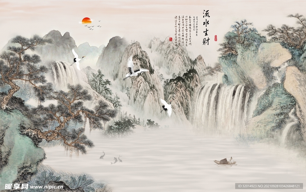流水生财意境山水水墨国画