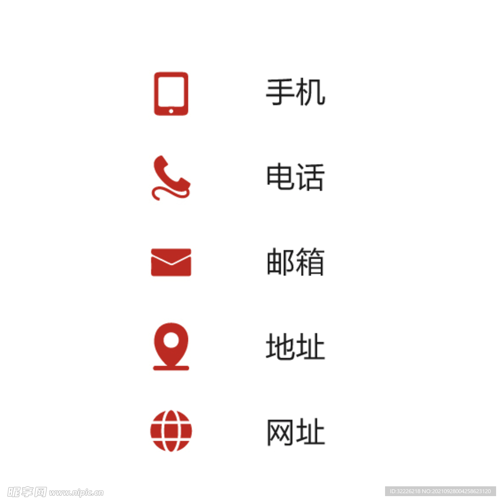 名片小图标