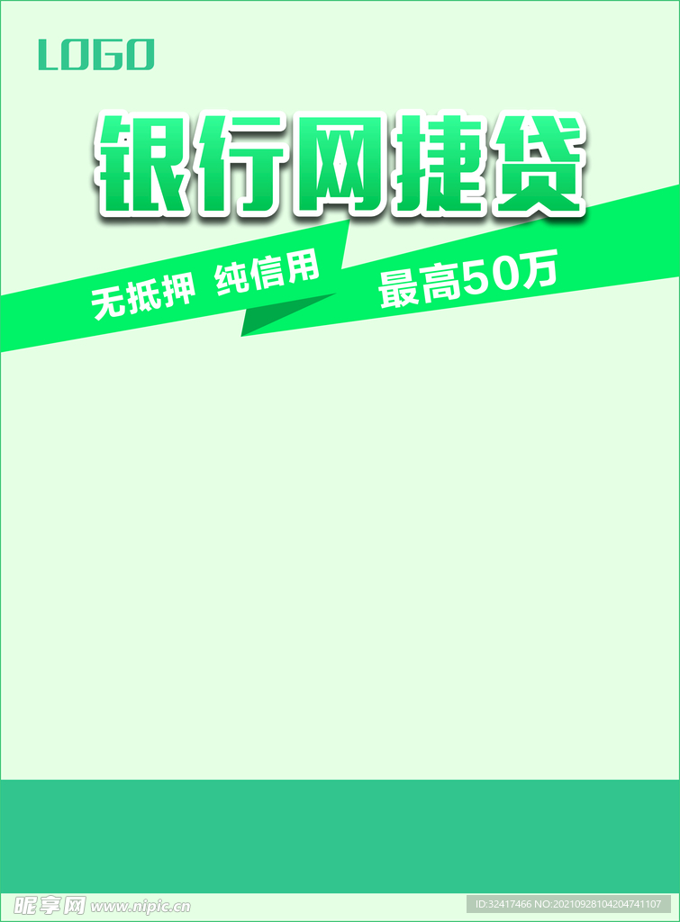 单页背景