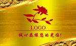 企业名片模板