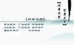 企业名片欣赏