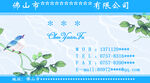企业名片