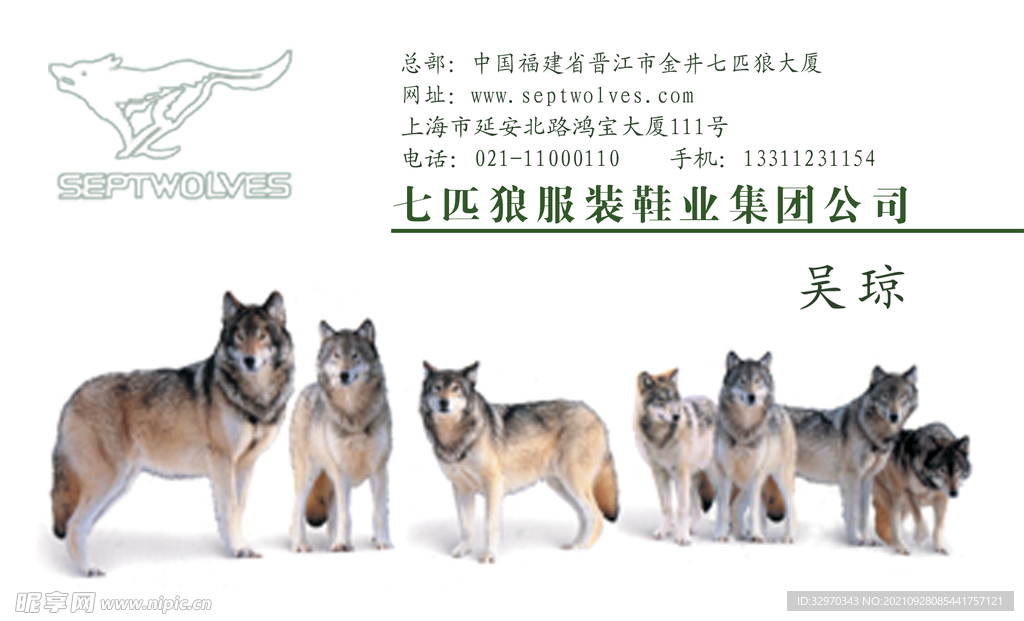 企业名片