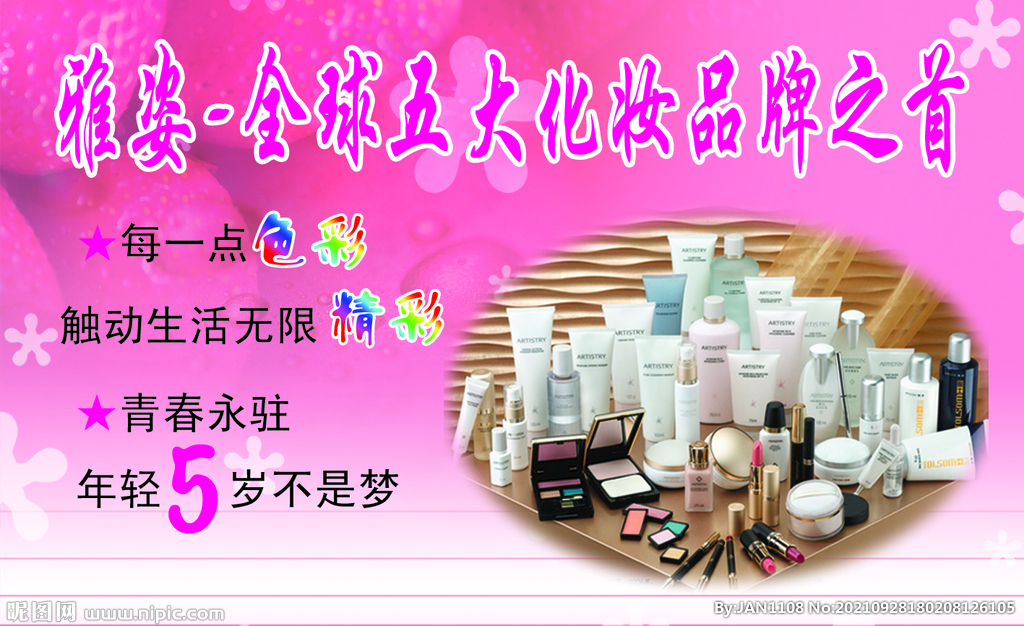 名片设计