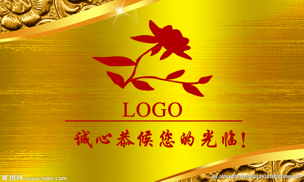 名片设计