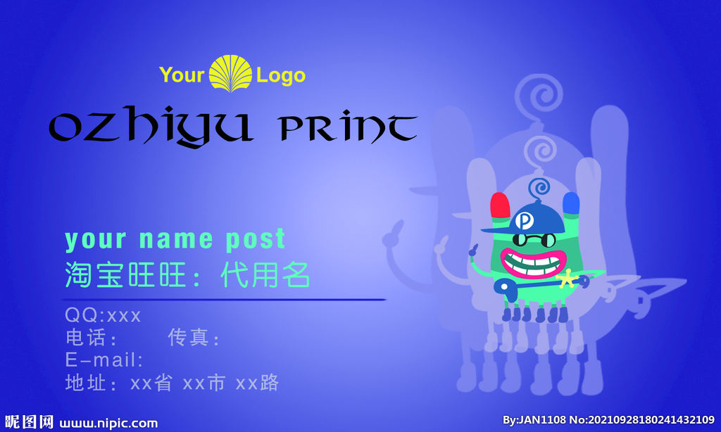 名片设计