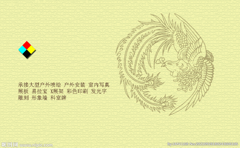 名片设计