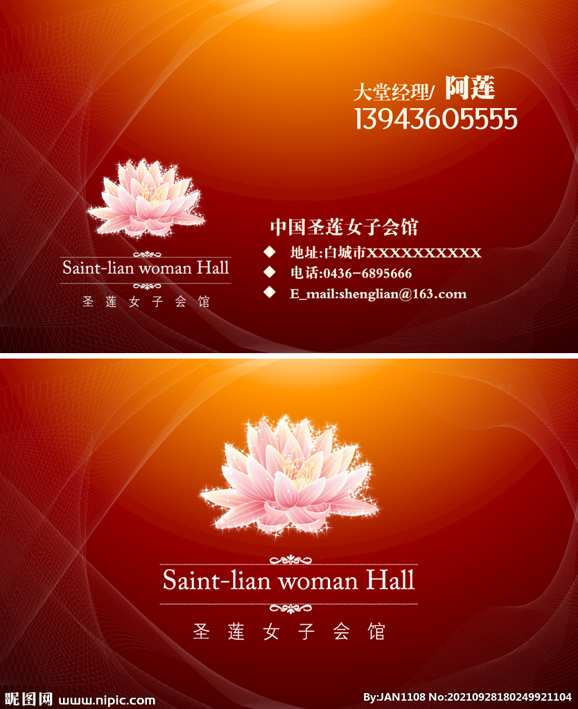 名片设计