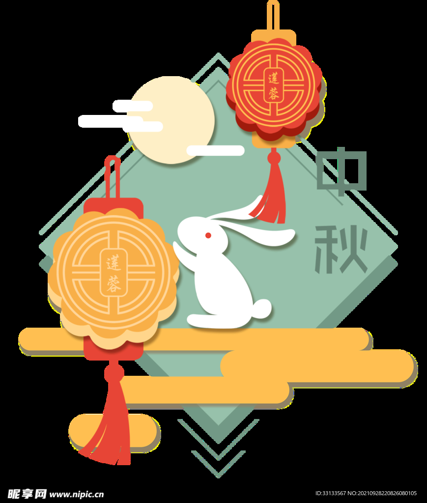 中秋月饼