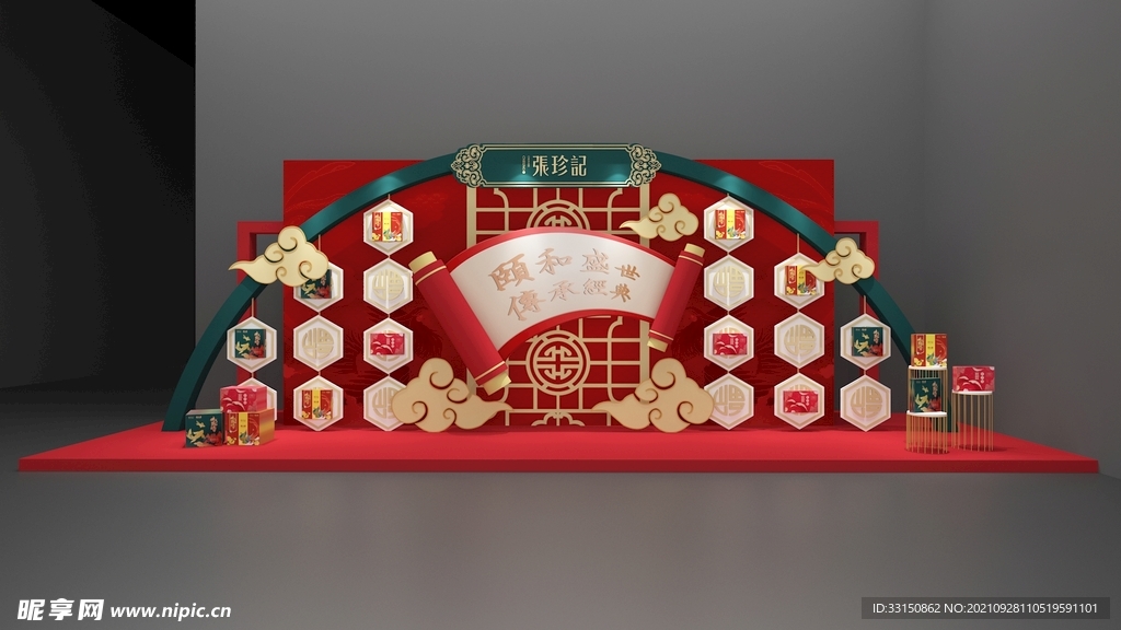 国潮中式晚会