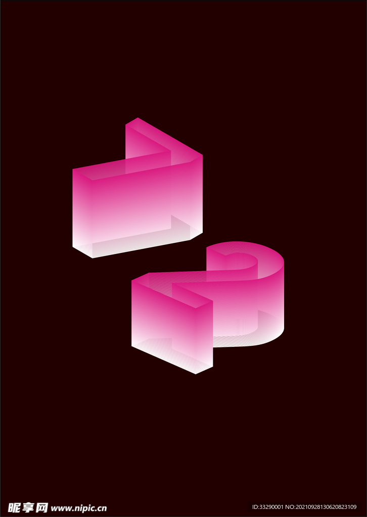 立体字