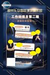 名师讲堂