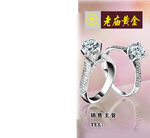 黄金珠宝销售