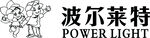 波尔莱特logo标志