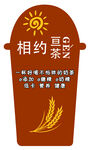 奶茶杯