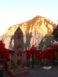 华山论剑图片