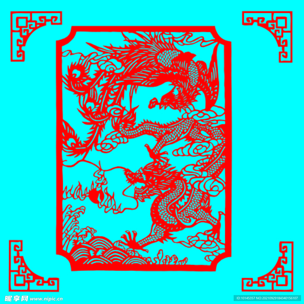 龙凤剪纸