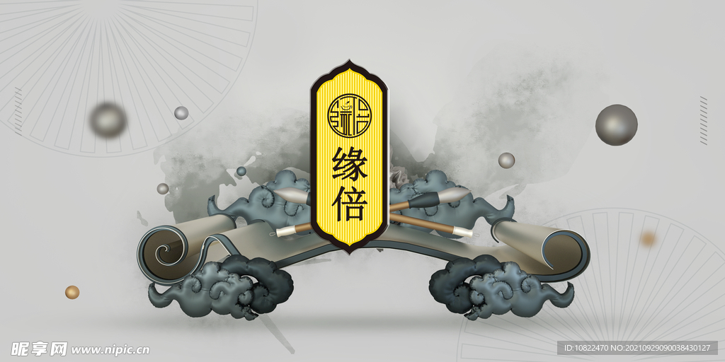 国潮手绘插画