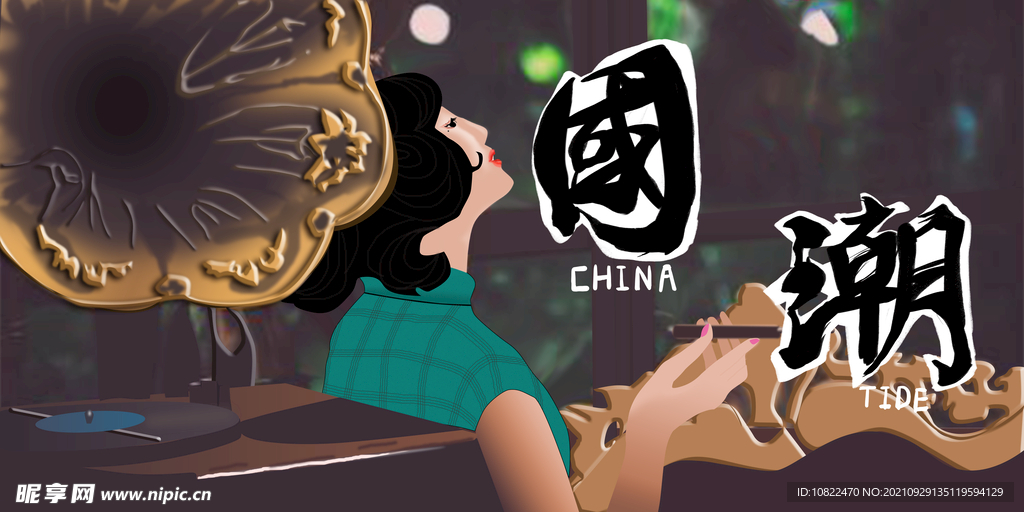 国潮手绘插画
