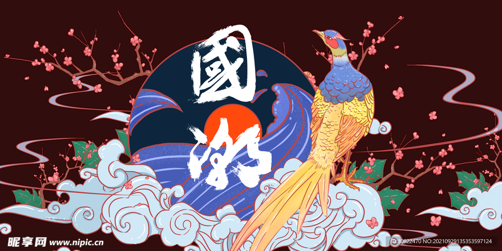 国潮手绘插画
