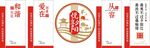 楼梯文化墙