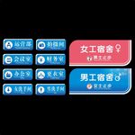 门牌