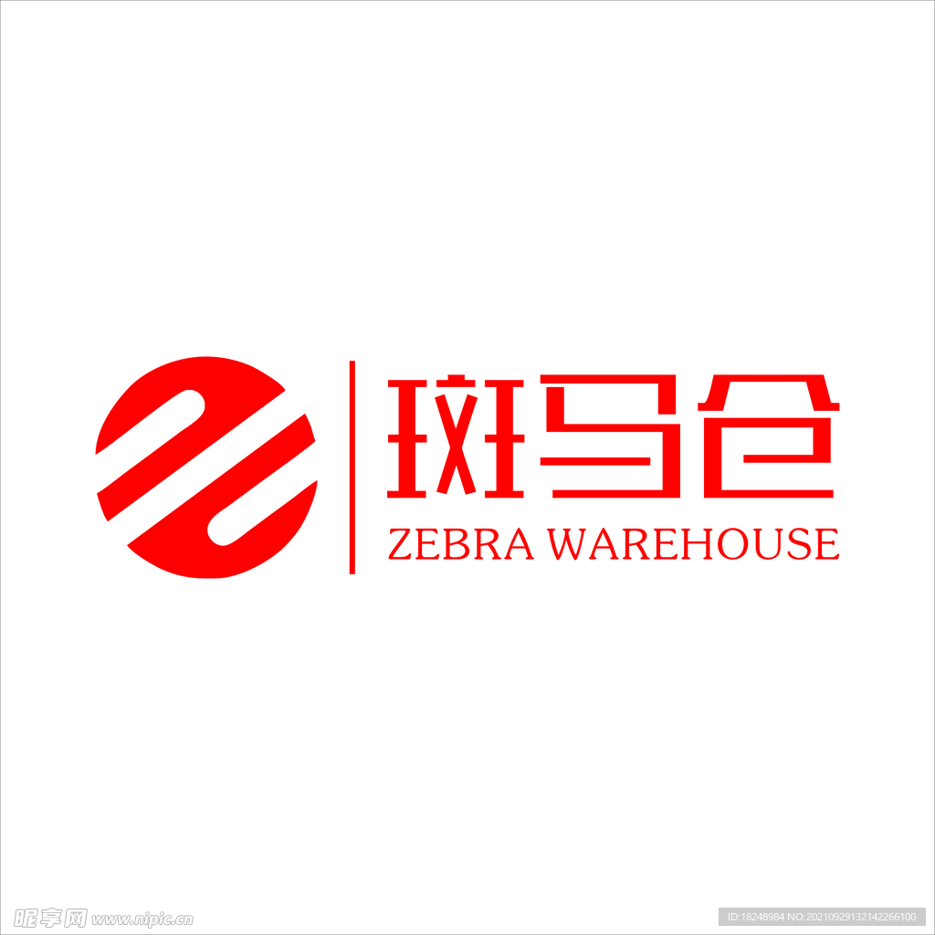 斑马仓 矢量logo 红色