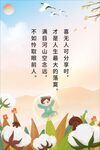 古典诗词