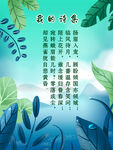 我的诗集